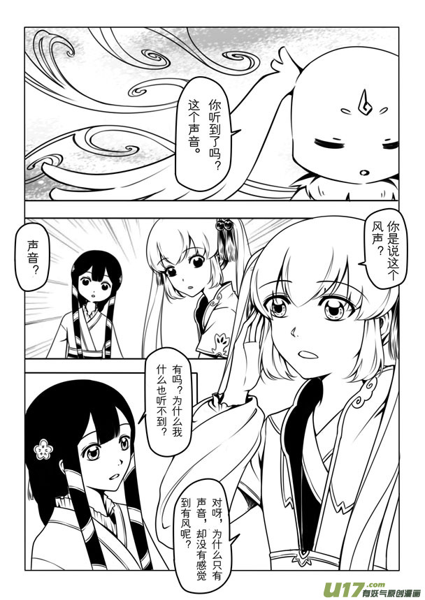 第二章3