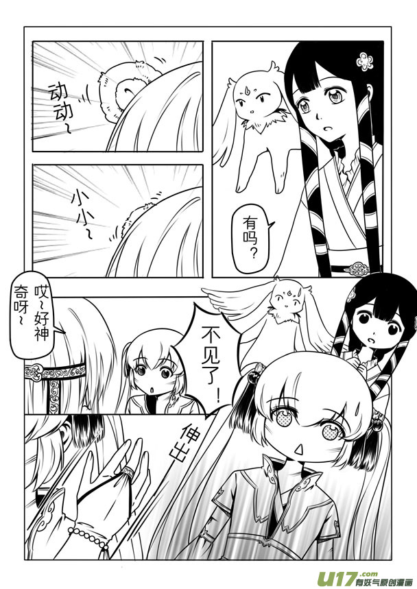 第二章30