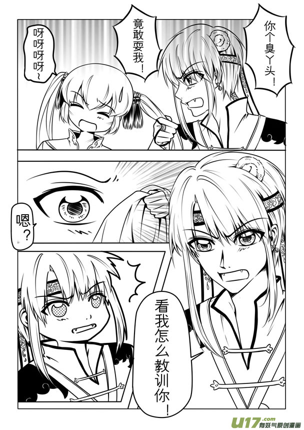 第二章31
