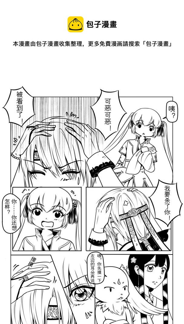 第二章32