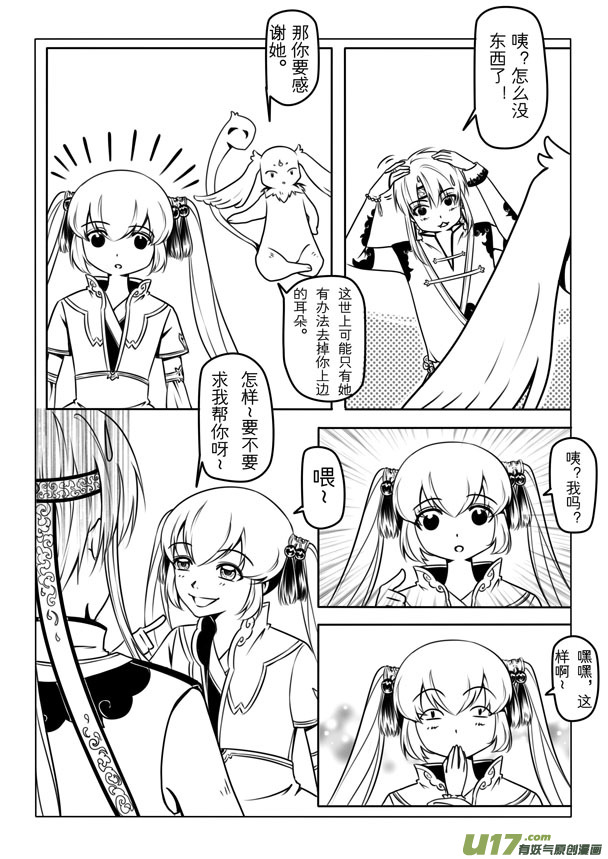 第二章33