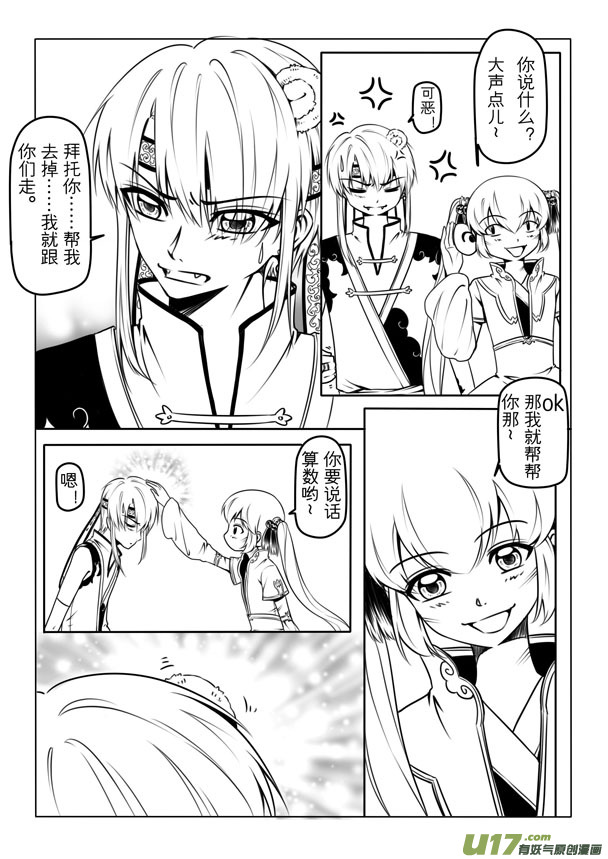 第二章35