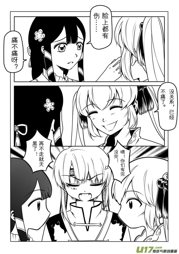 第二章37