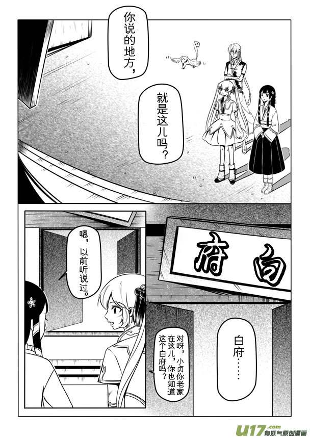 第二章39