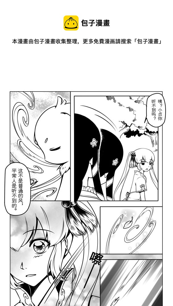 第二章4