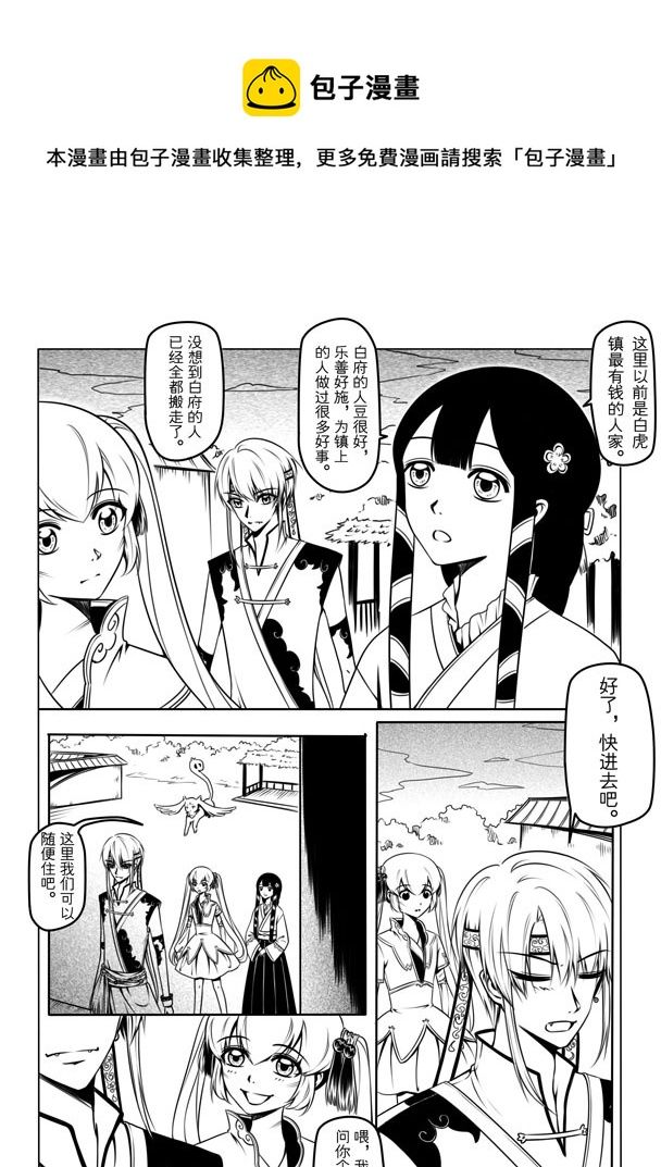 第二章40