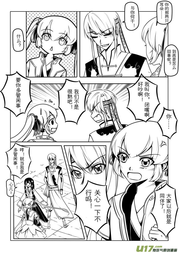 第二章41