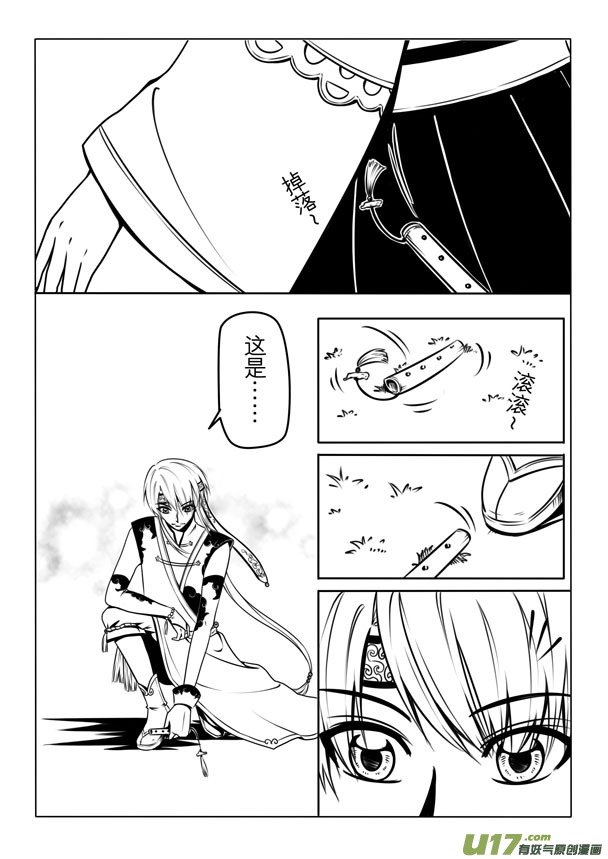 第二章43