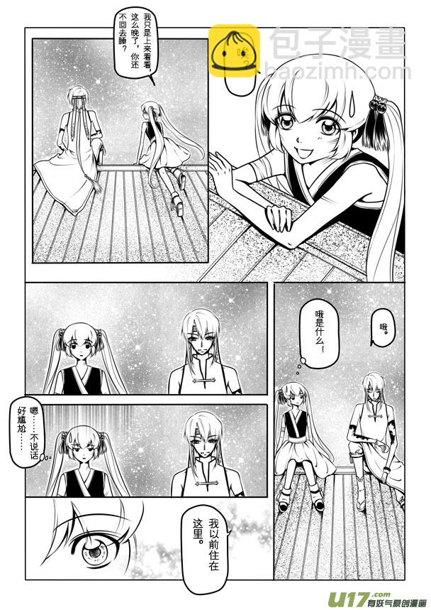 第二章49