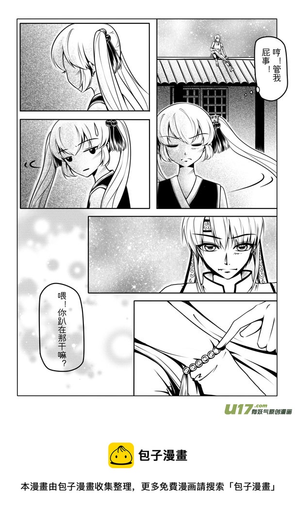第二章52
