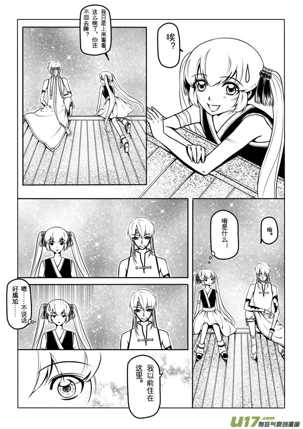 第二章53