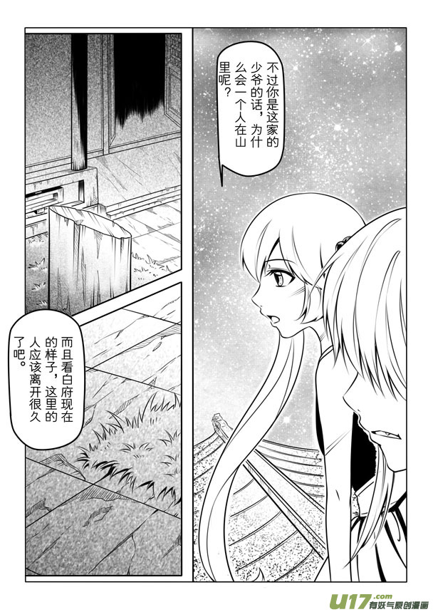第二章55