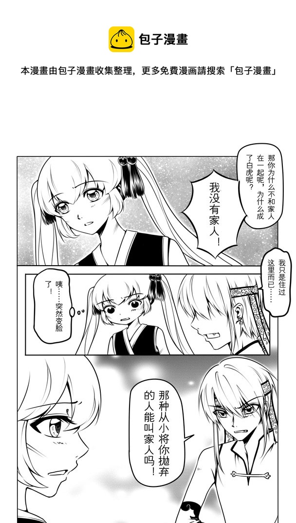 第二章56