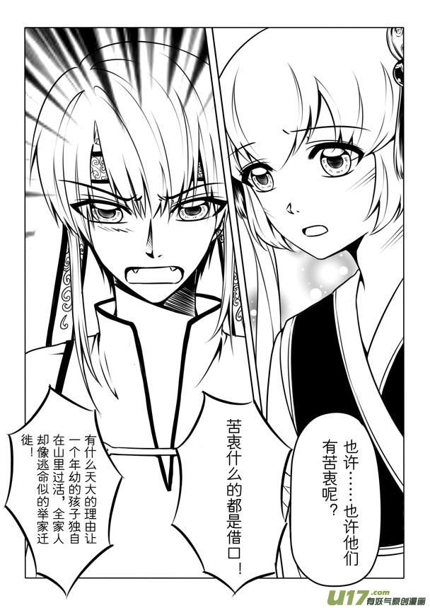 第二章57