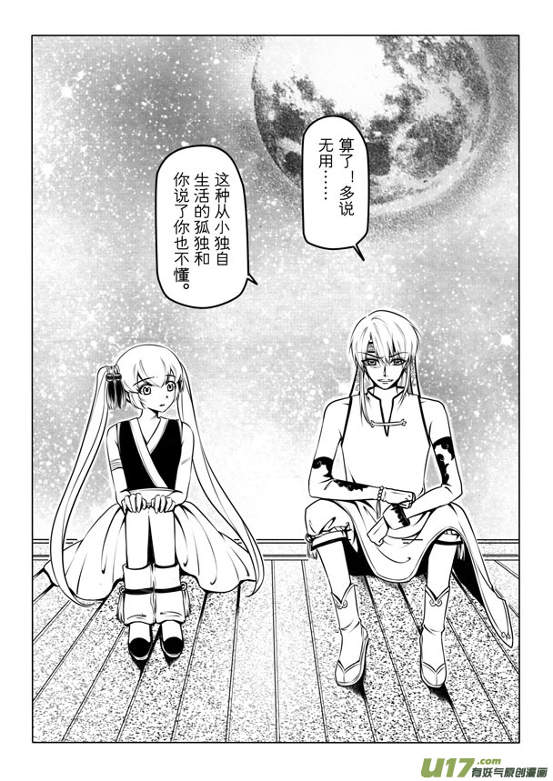 第二章58