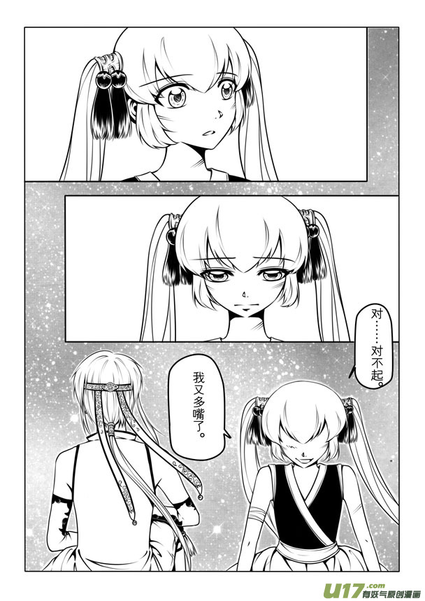 第二章59