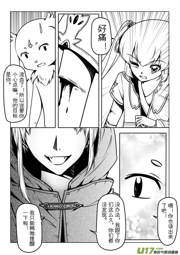 第二章6