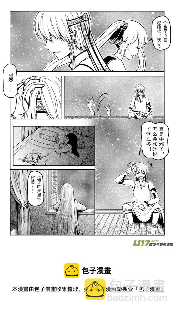 第二章60