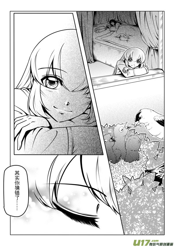 第二章61