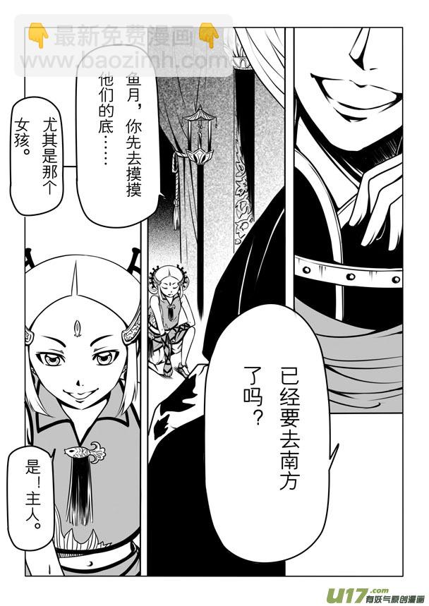 第二章66
