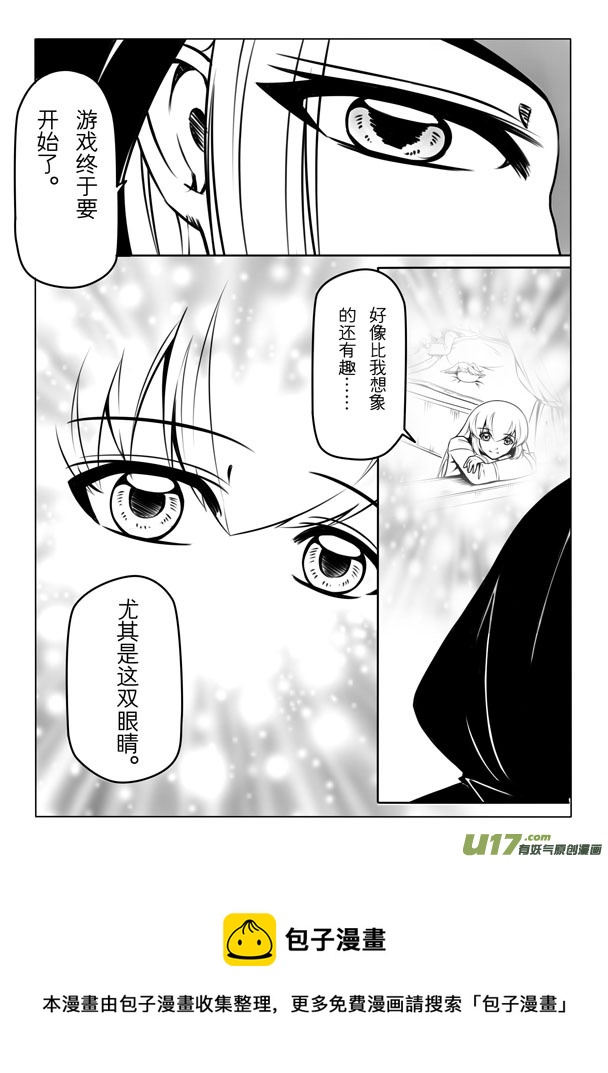 第二章67