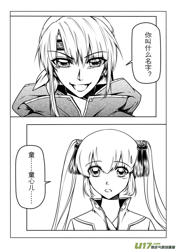 第二章9