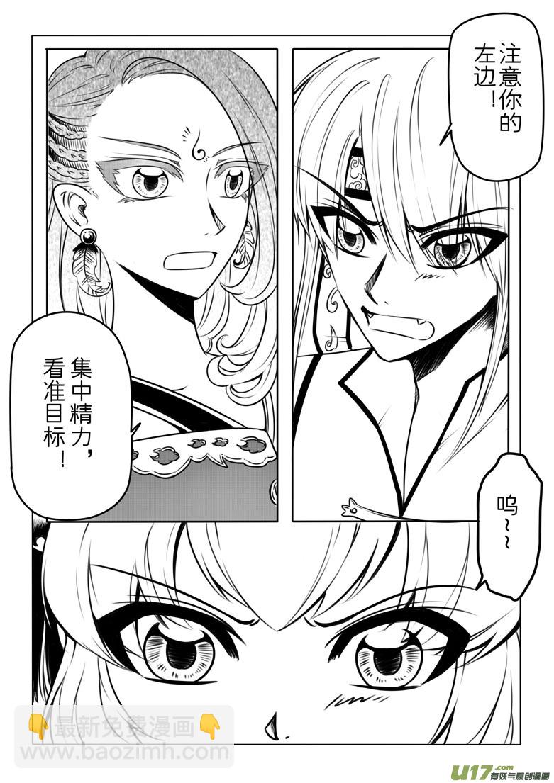 第五章1