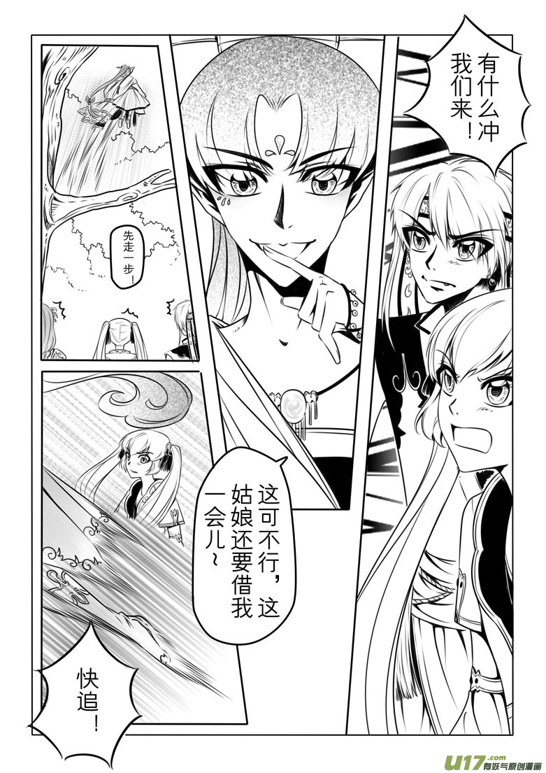 第五章10