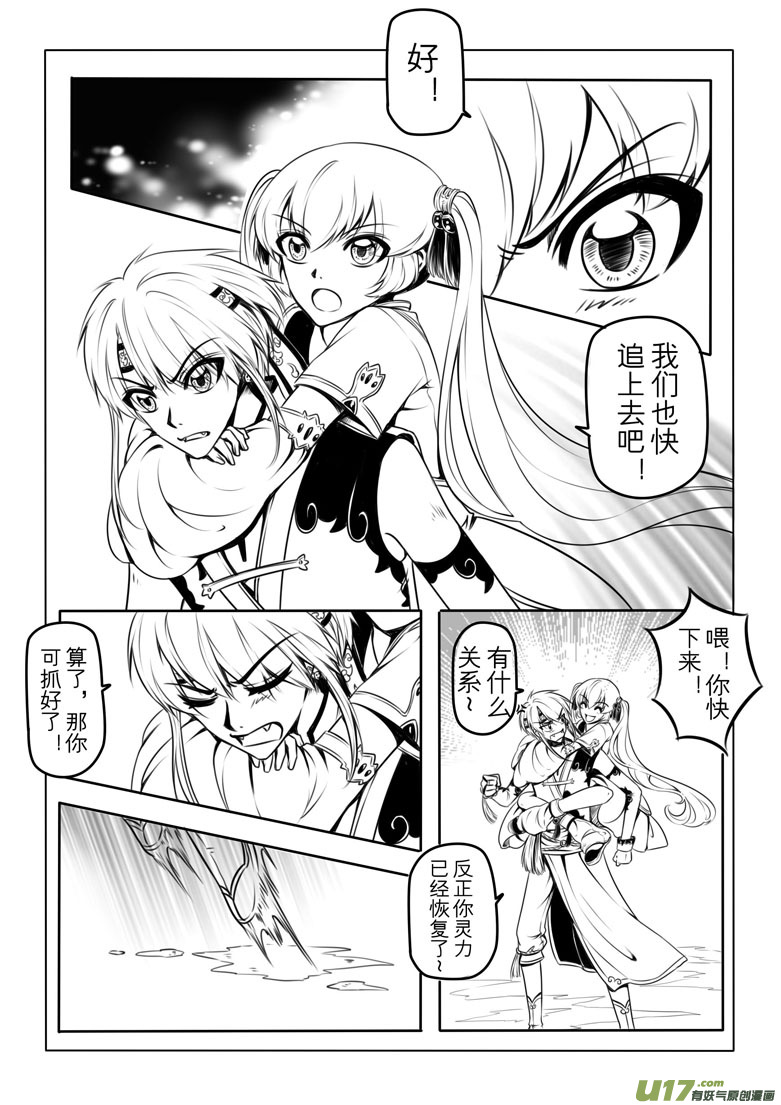 第五章11