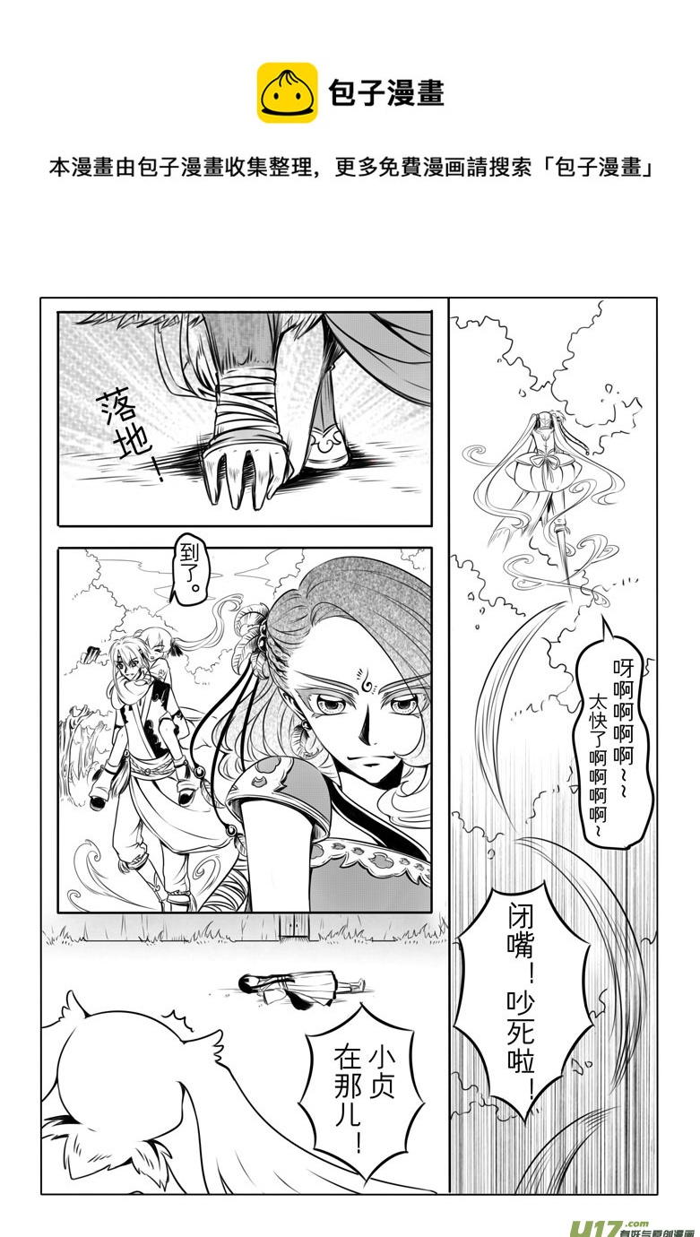 第五章12
