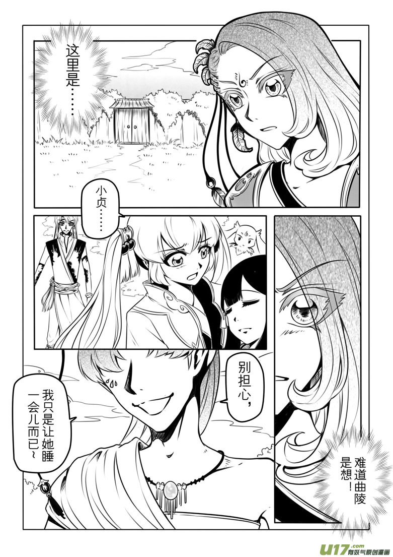 第五章13
