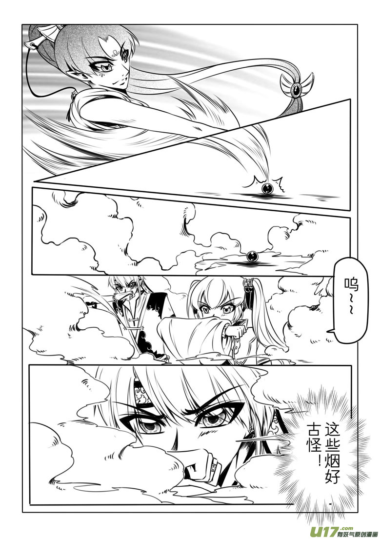 第五章15