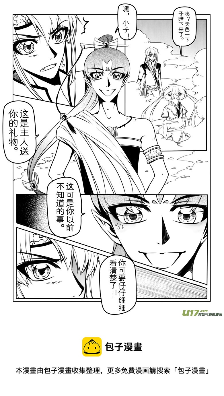 第五章16
