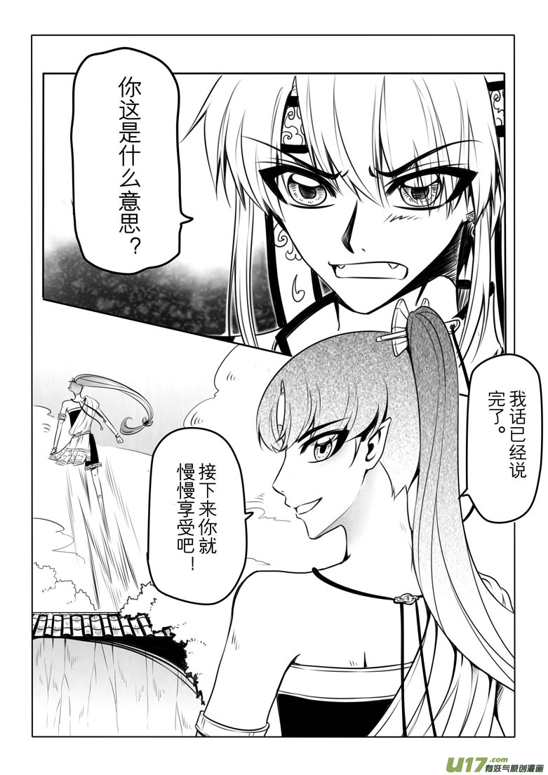 第五章17