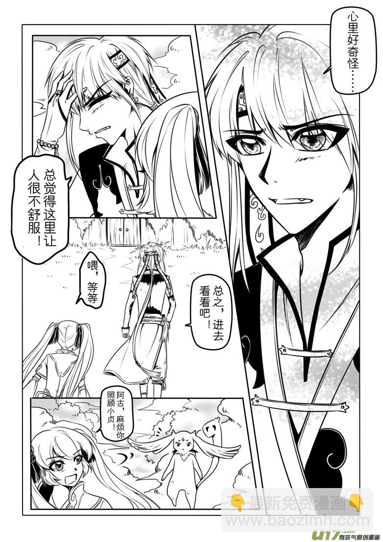 第五章19