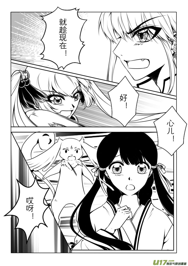 第五章2