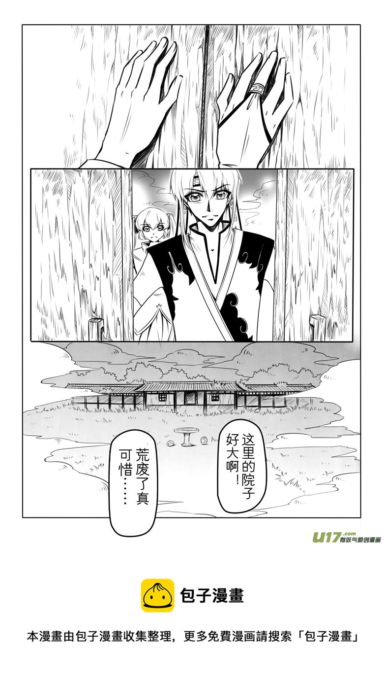 第五章20