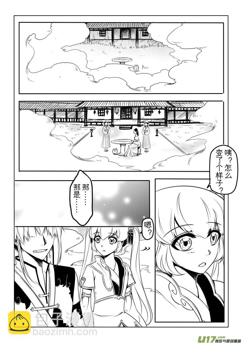 第五章22