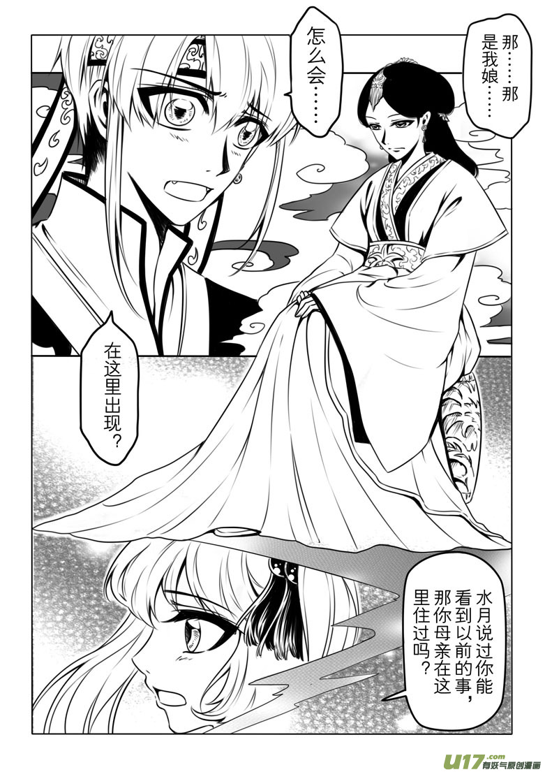第五章23