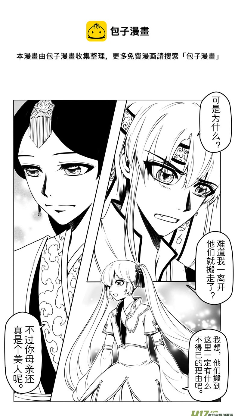 第五章24