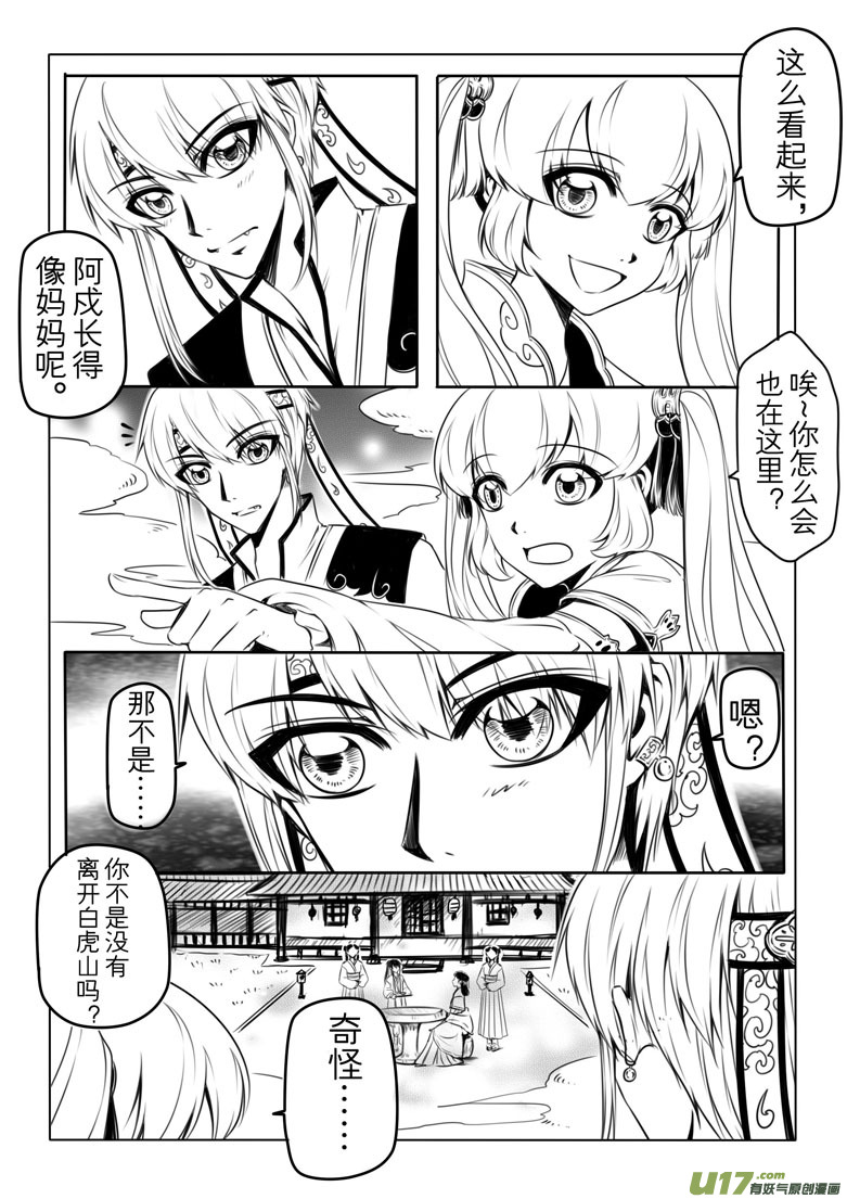 第五章25