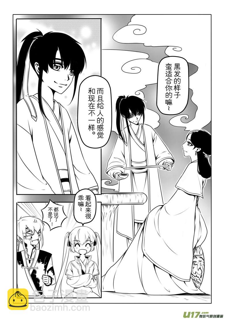 第五章26