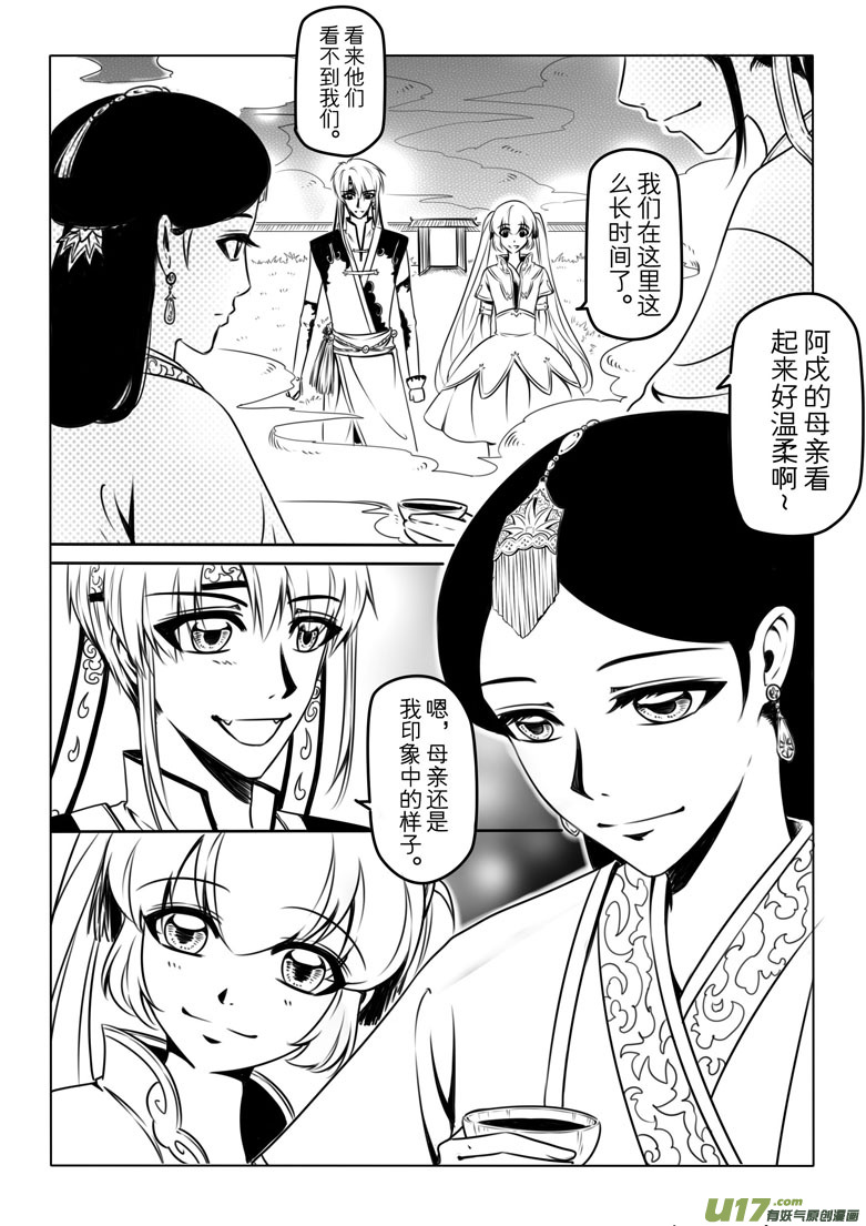 第五章27