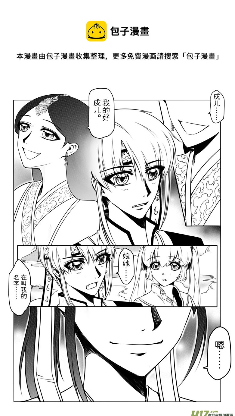 第五章28