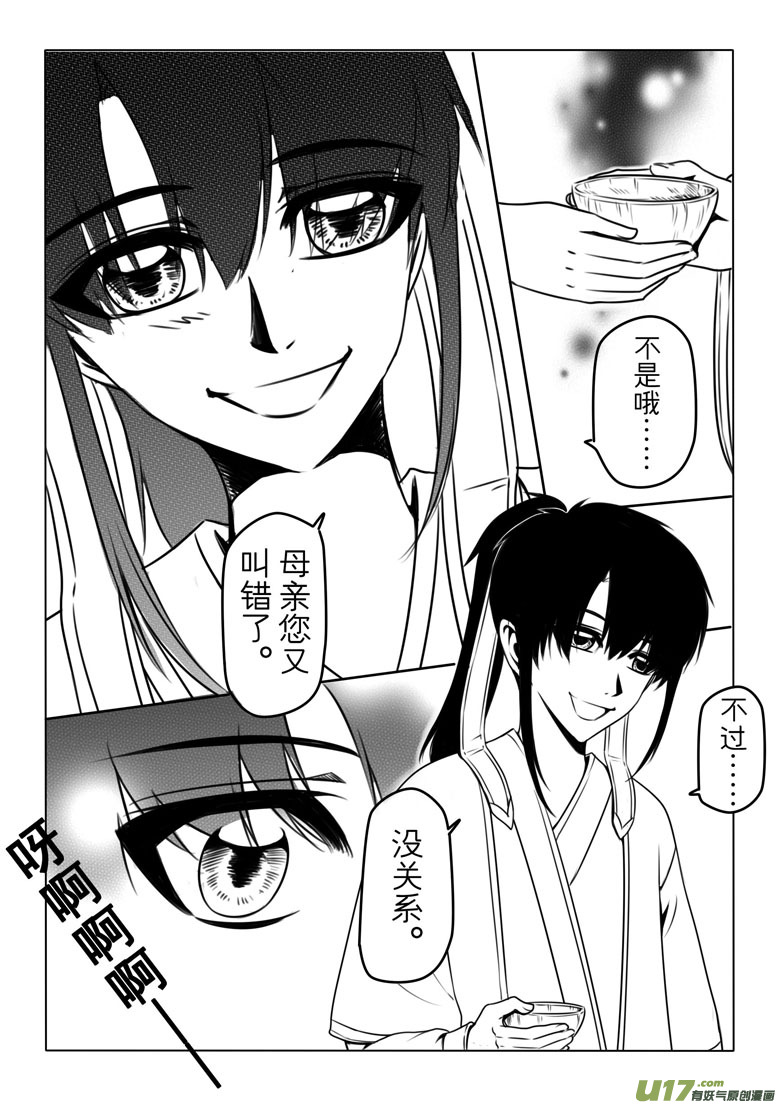 第五章29