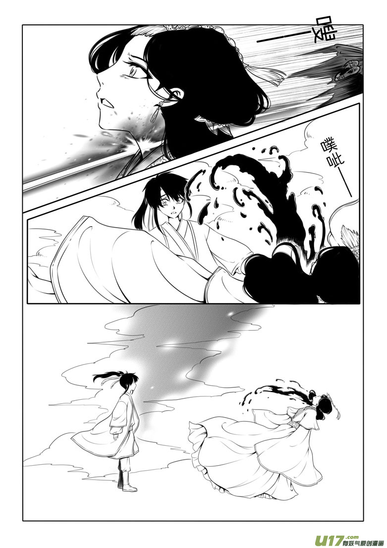 第五章35