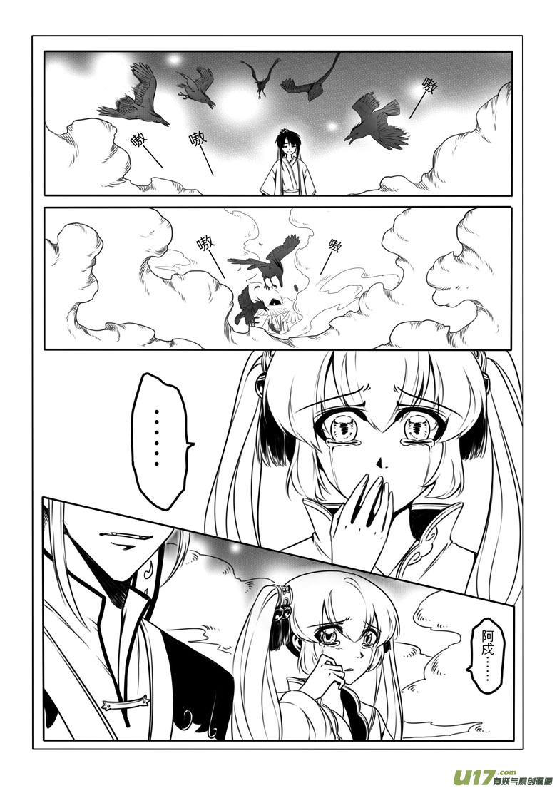 第五章37