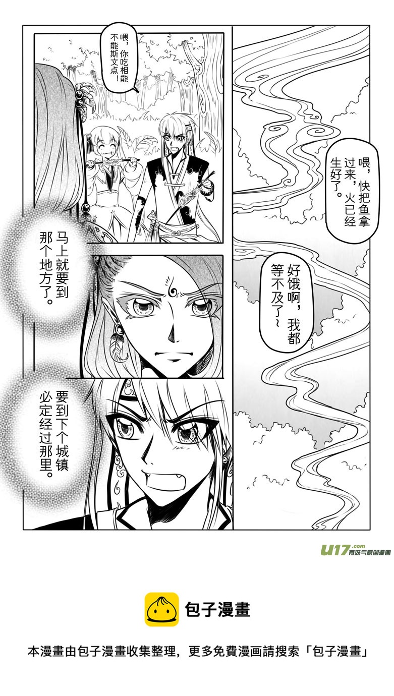 第五章4