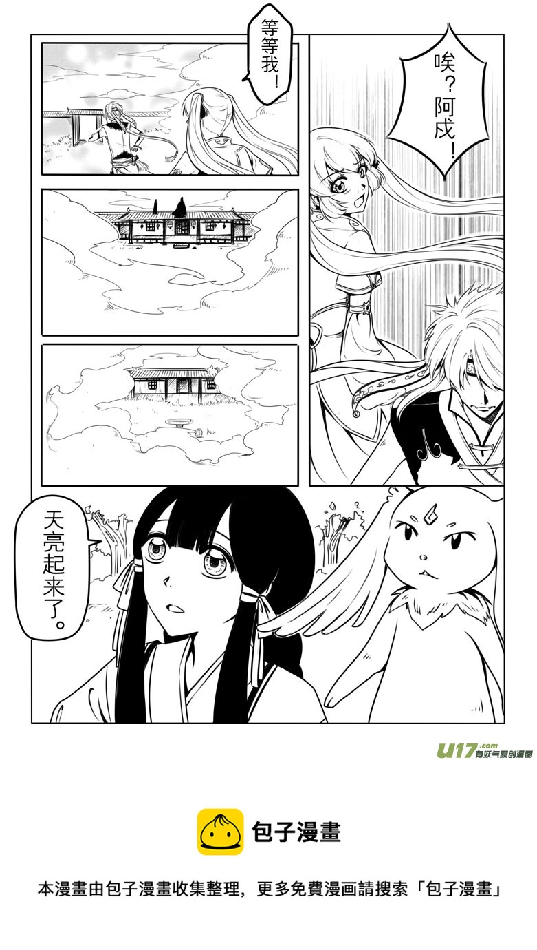 第五章40
