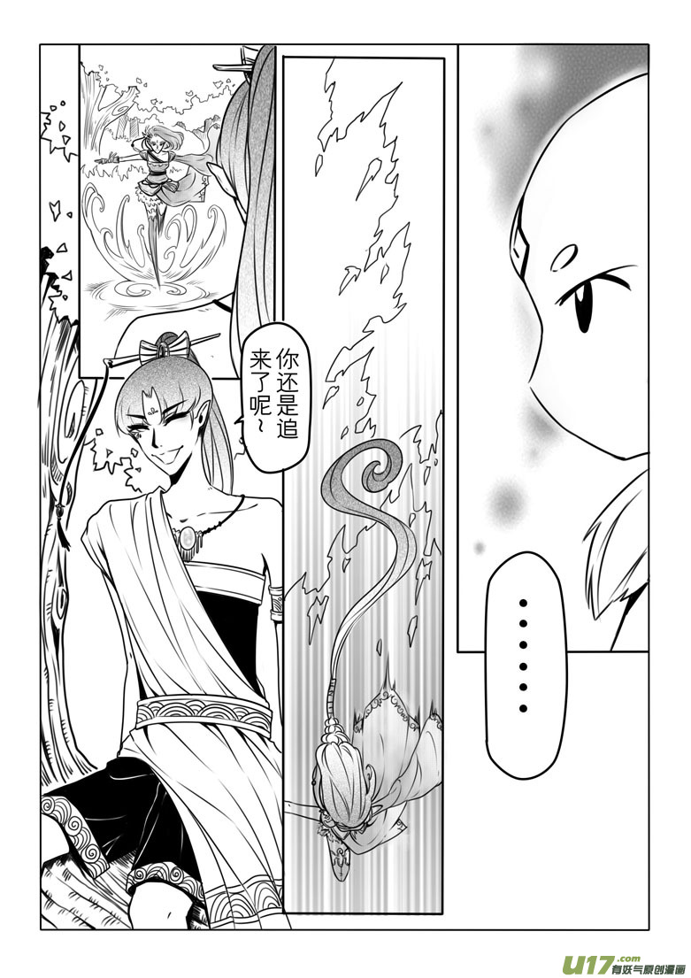 第五章42